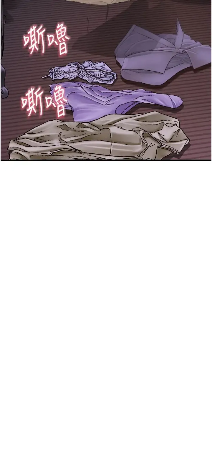 继母的香味 - 第54話-在摩鐵玩69的母子 - page 44
