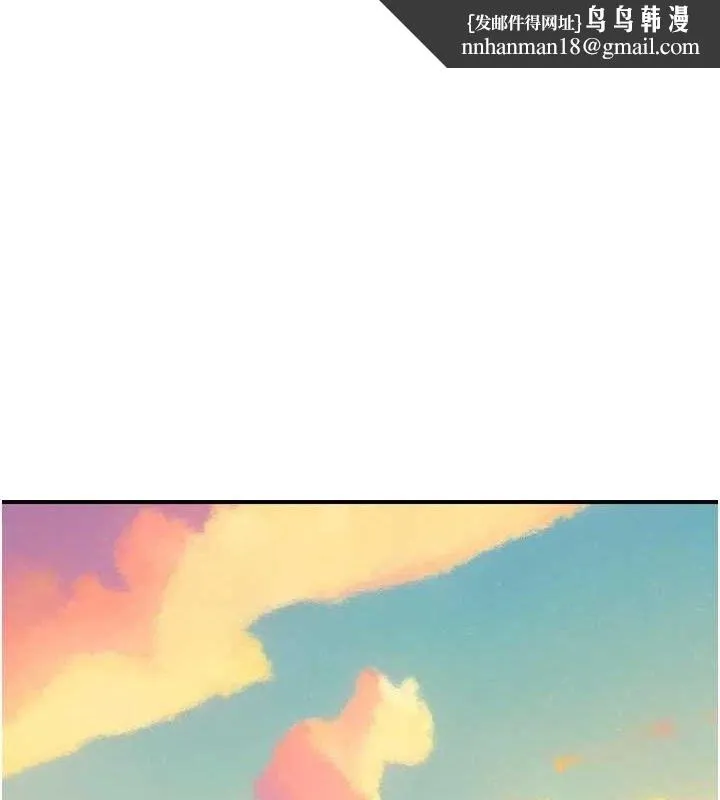 继母的香味 - 第96話-令人激動的新婚生活♥ - page 1