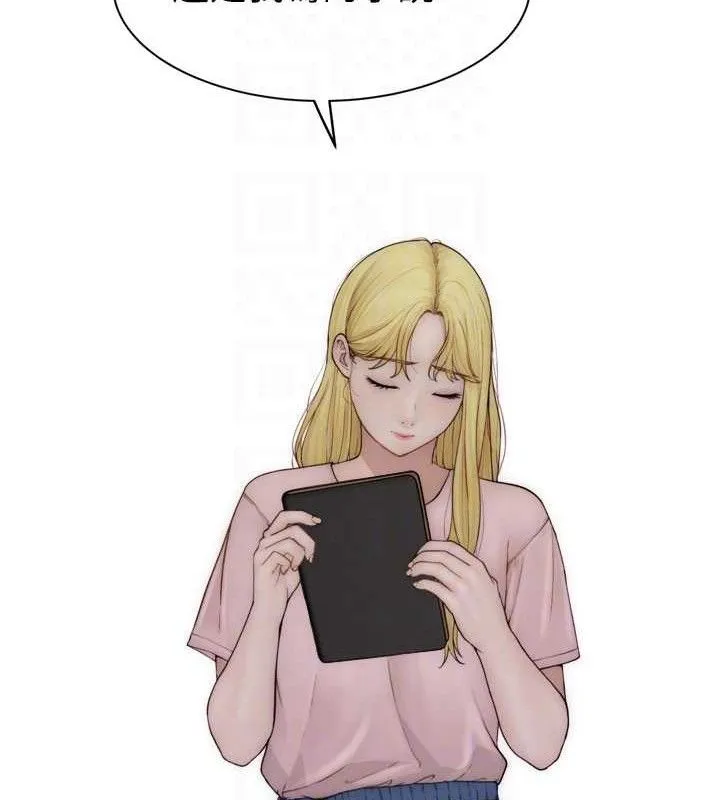 继母的香味 - 第96話-令人激動的新婚生活♥ - page 62