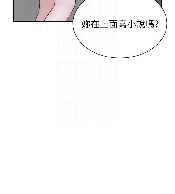 继母的香味 - 第96話-令人激動的新婚生活♥ - page 67