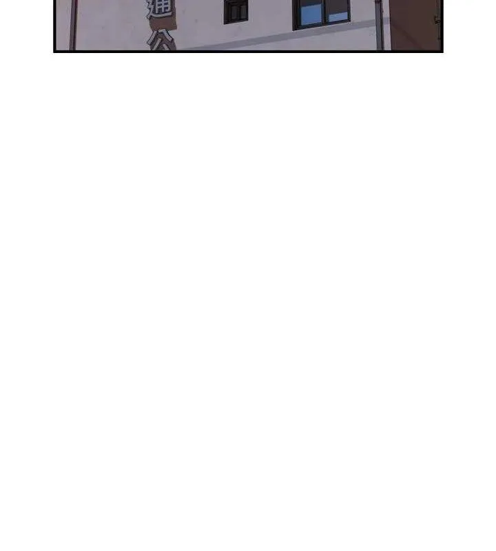 继母的香味 - 第96話-令人激動的新婚生活♥ - page 127