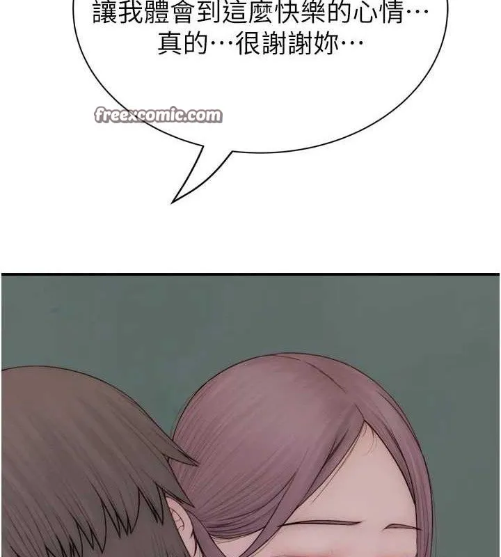 继母的香味 - 第96話-令人激動的新婚生活♥ - page 154