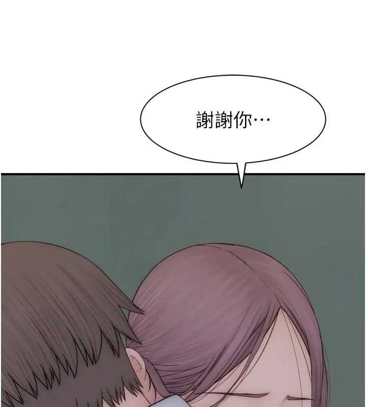 继母的香味 - 第96話-令人激動的新婚生活♥ - page 156