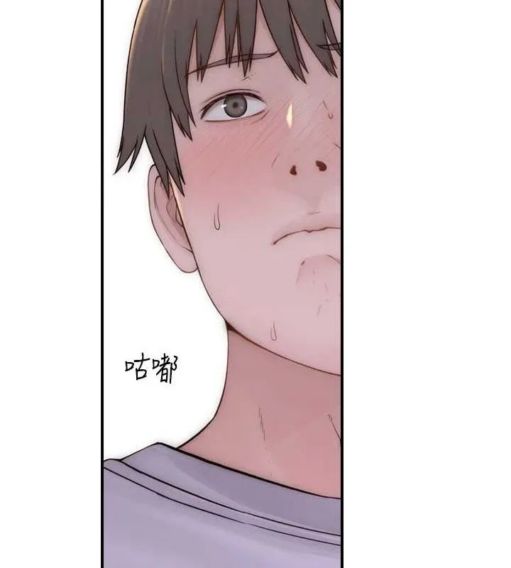 继母的香味 - 第96話-令人激動的新婚生活♥ - page 179