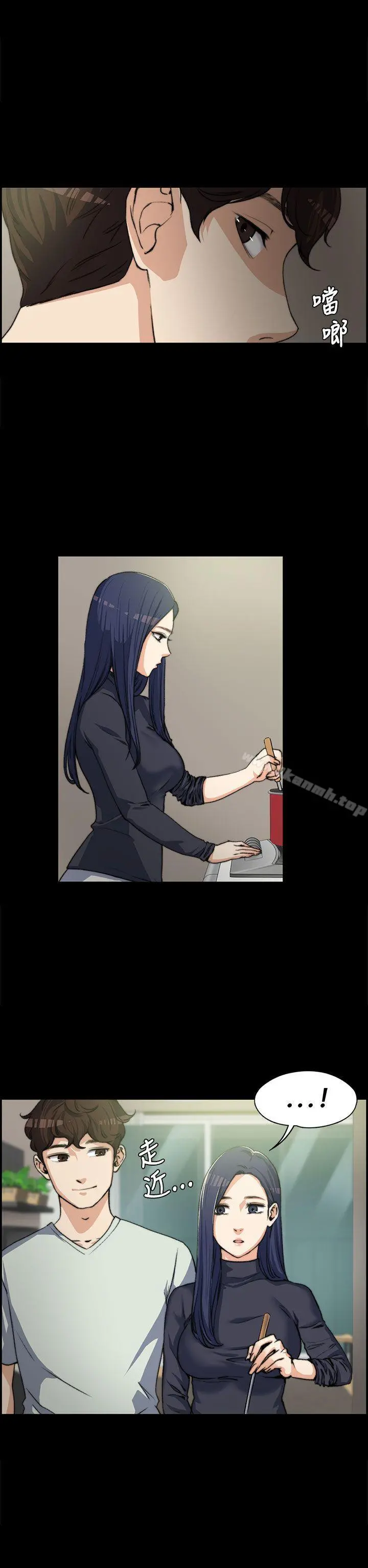 上司的妻子 - 第3话 - page 18