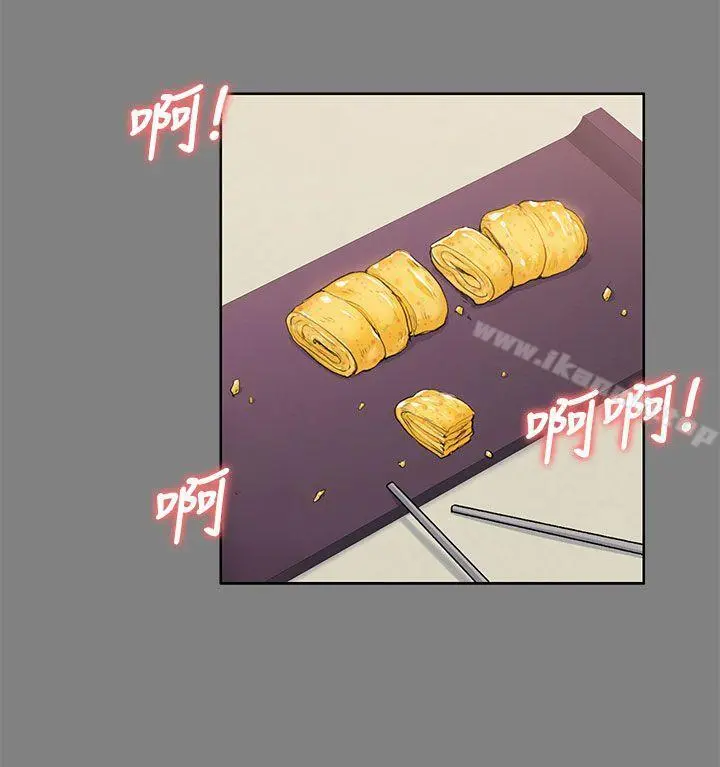上司的妻子 - 第13话 - page 27