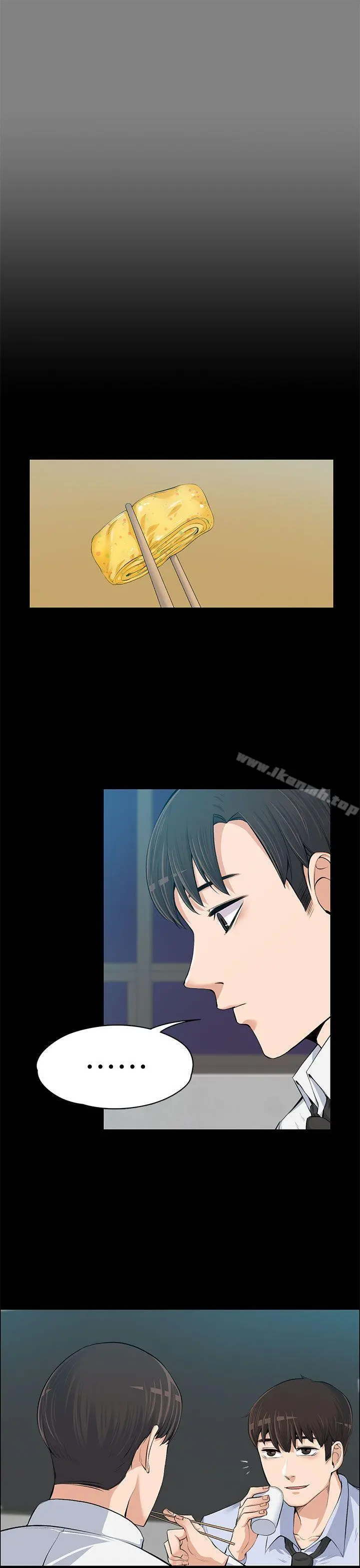 上司的妻子 - 第13话 - page 28
