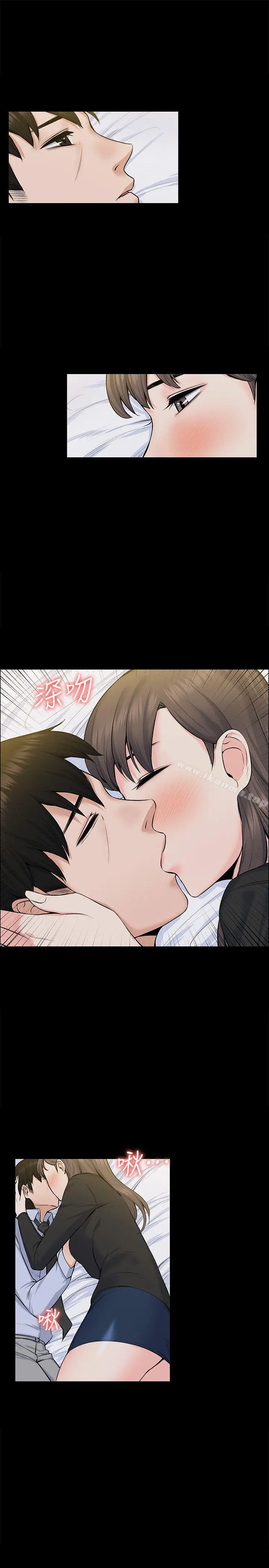 上司的妻子 - 第28话-不仅止于幻想 - page 18