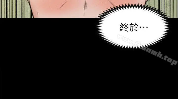 上司的妻子 - 第28话-不仅止于幻想 - page 21