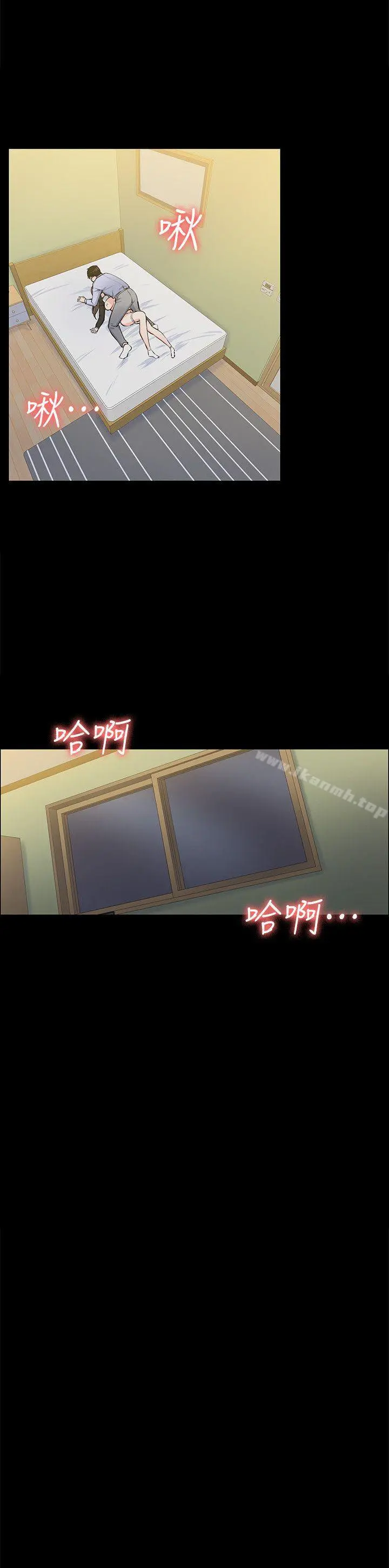 上司的妻子 - 第28话-不仅止于幻想 - page 25