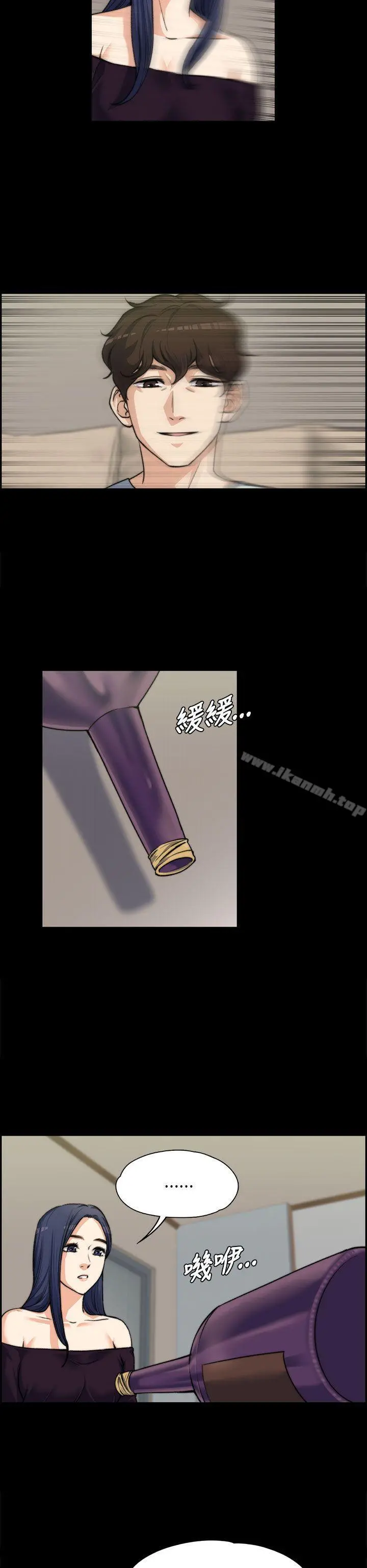 上司的妻子 - 第7话 - page 13