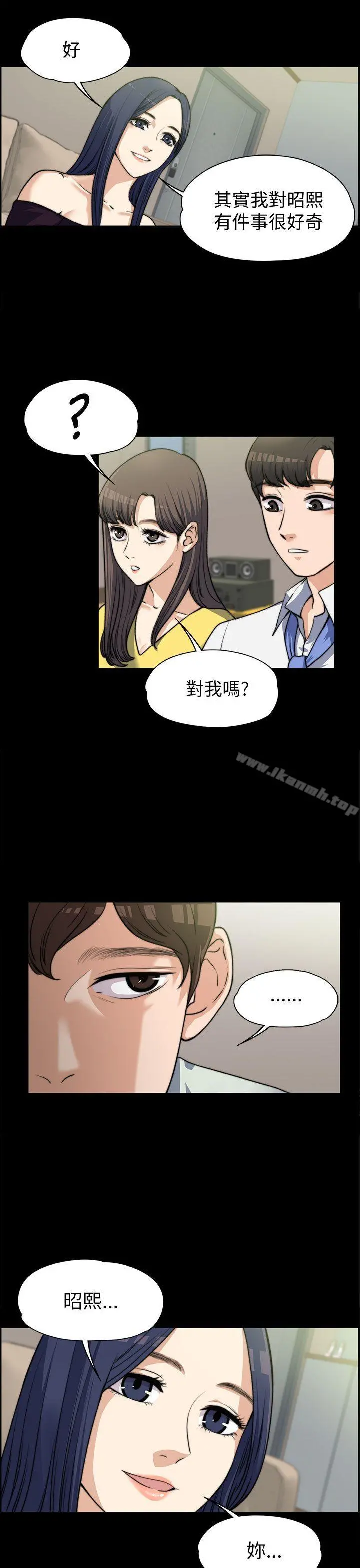 上司的妻子 - 第7话 - page 24