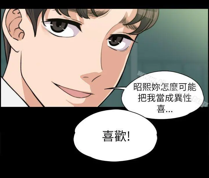 上司的妻子 - 第7话 - page 27