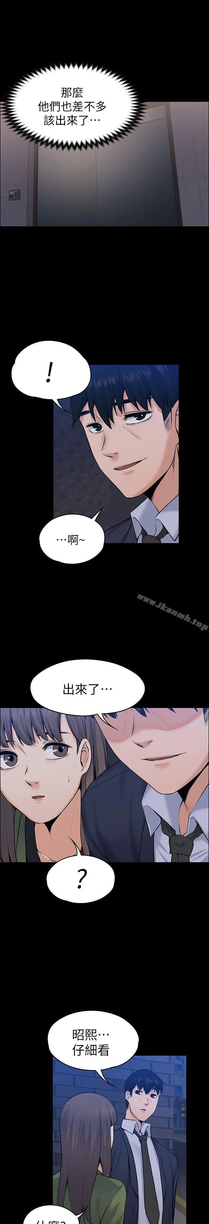 上司的妻子 - 第27话-像野兽一样疯狂做爱 - page 22