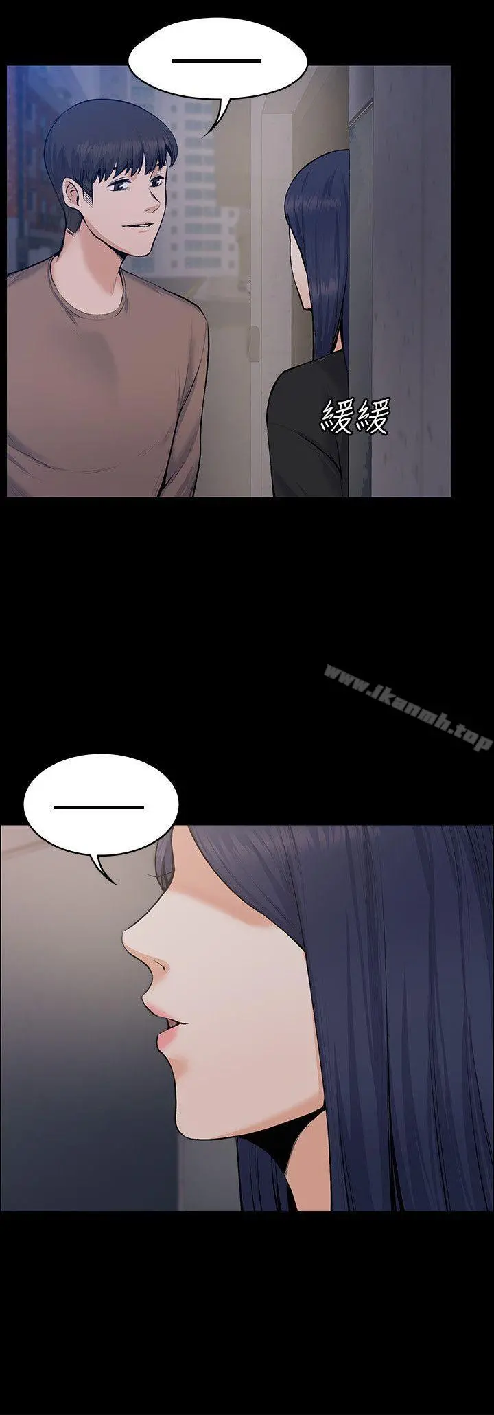 上司的妻子 - 第27话-像野兽一样疯狂做爱 - page 24