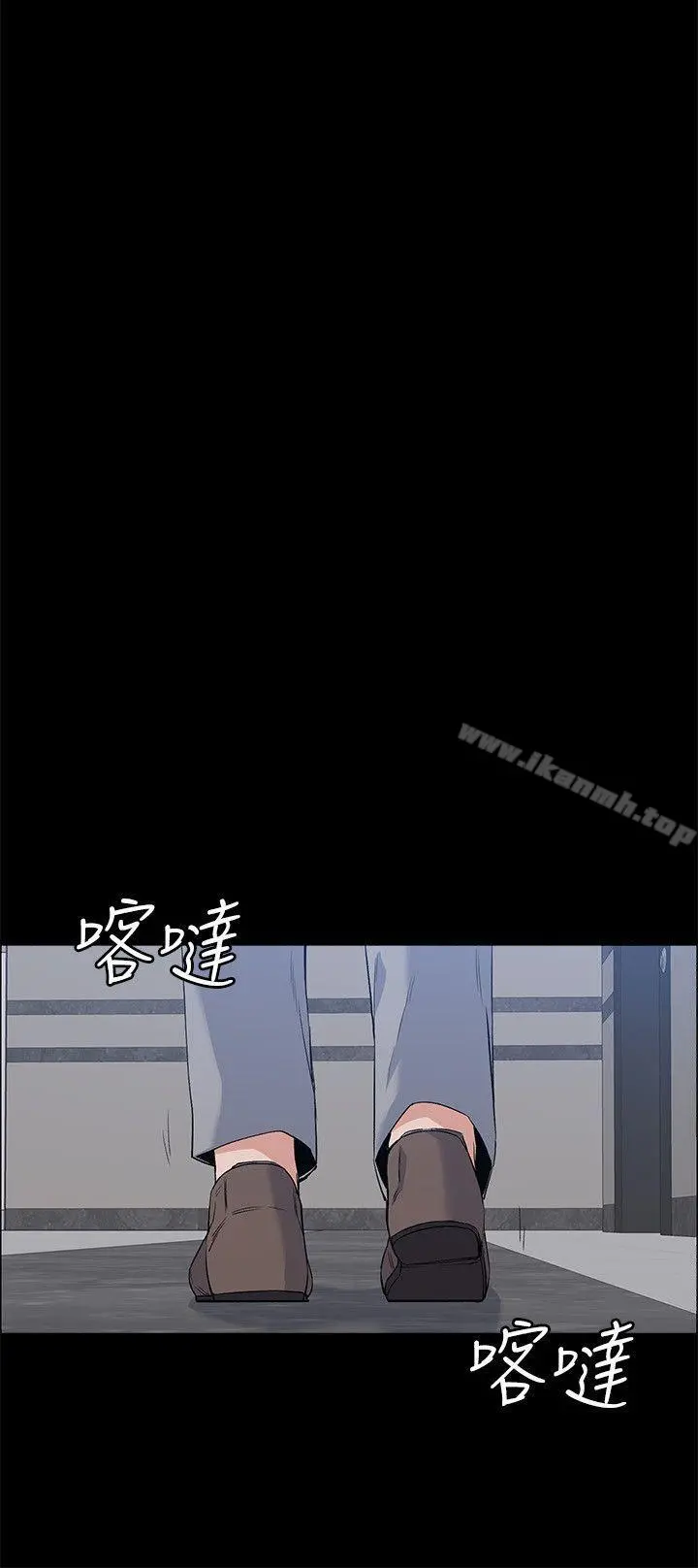 上司的妻子 - 第26话-你们偷偷搞上了吧? - page 9