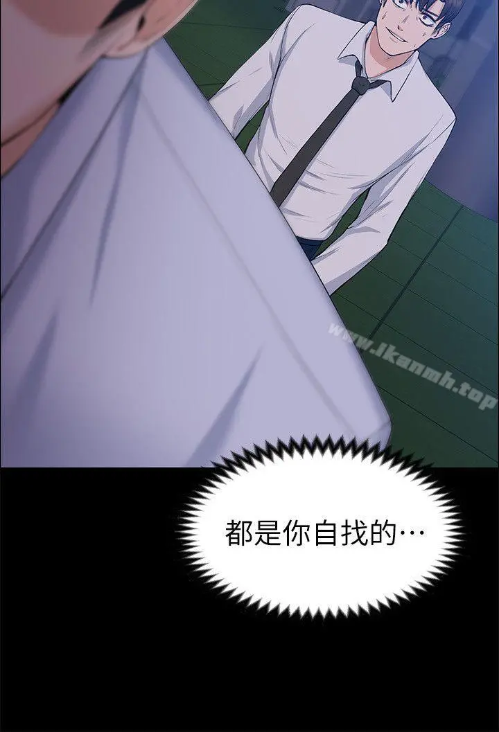 上司的妻子 - 最终话-飞蛾扑火 - page 23