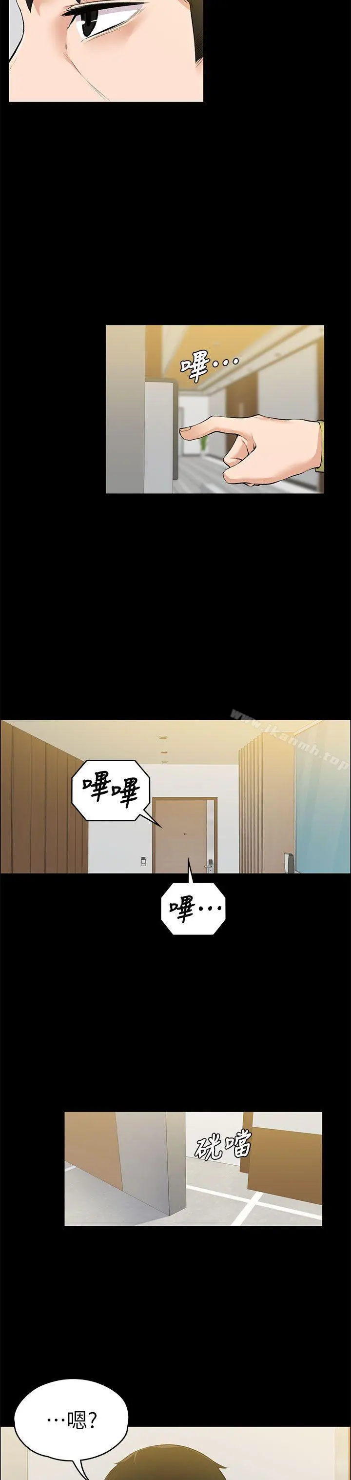 上司的妻子 - 第22话-不伦的起点 - page 7