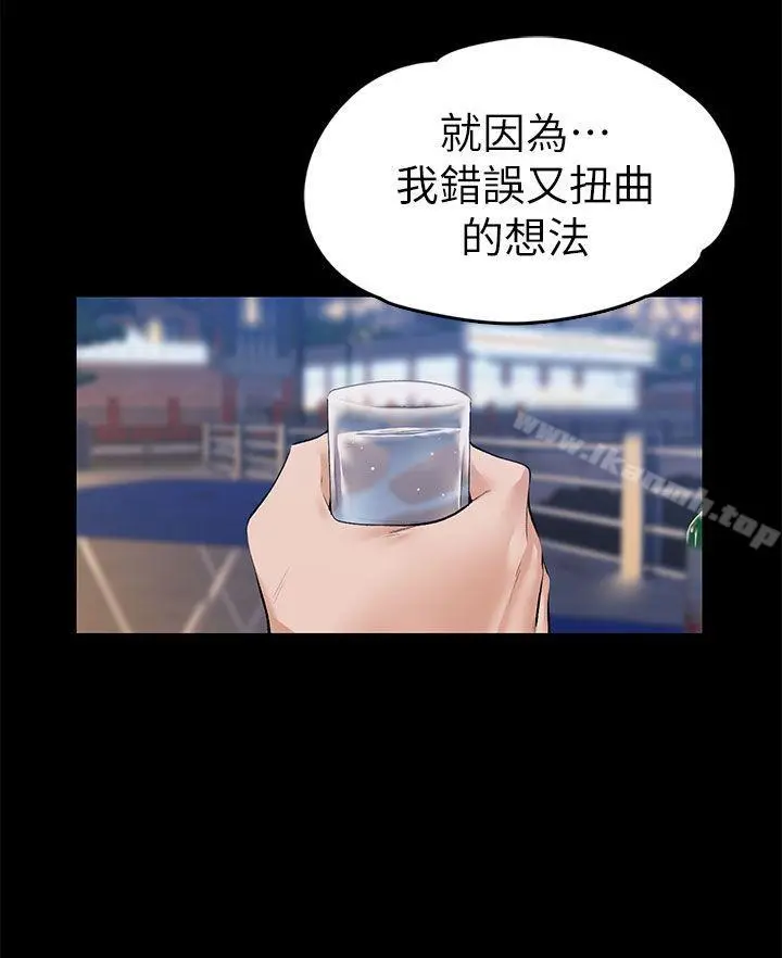 上司的妻子 - 第22话-不伦的起点 - page 24