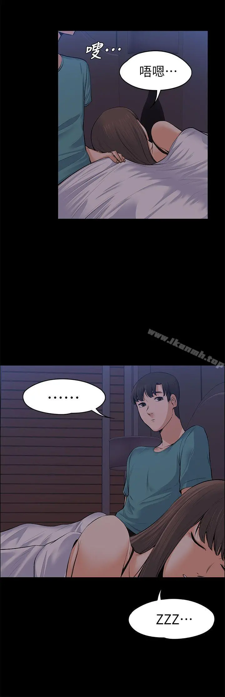 上司的妻子 - 第22话-不伦的起点 - page 28