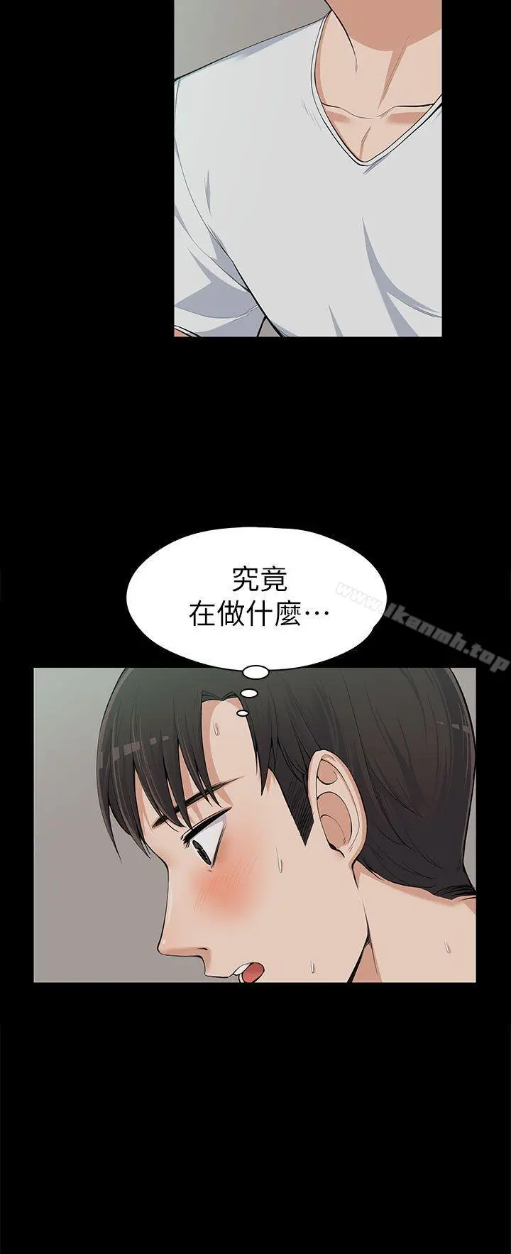 上司的妻子 - 第10话 - page 19