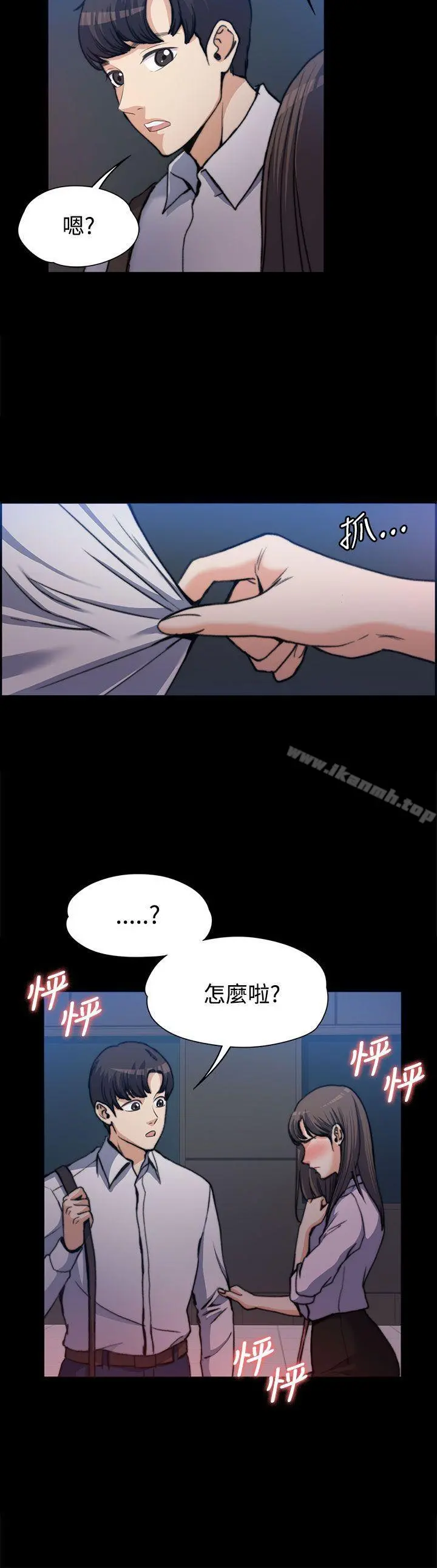 上司的妻子 - 第1话 - page 24