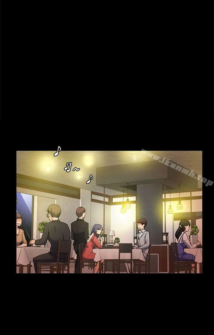 上司的妻子 - 第4话 - page 14