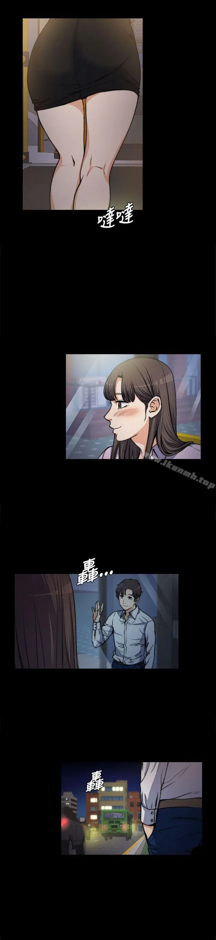 上司的妻子 - 第4话 - page 19