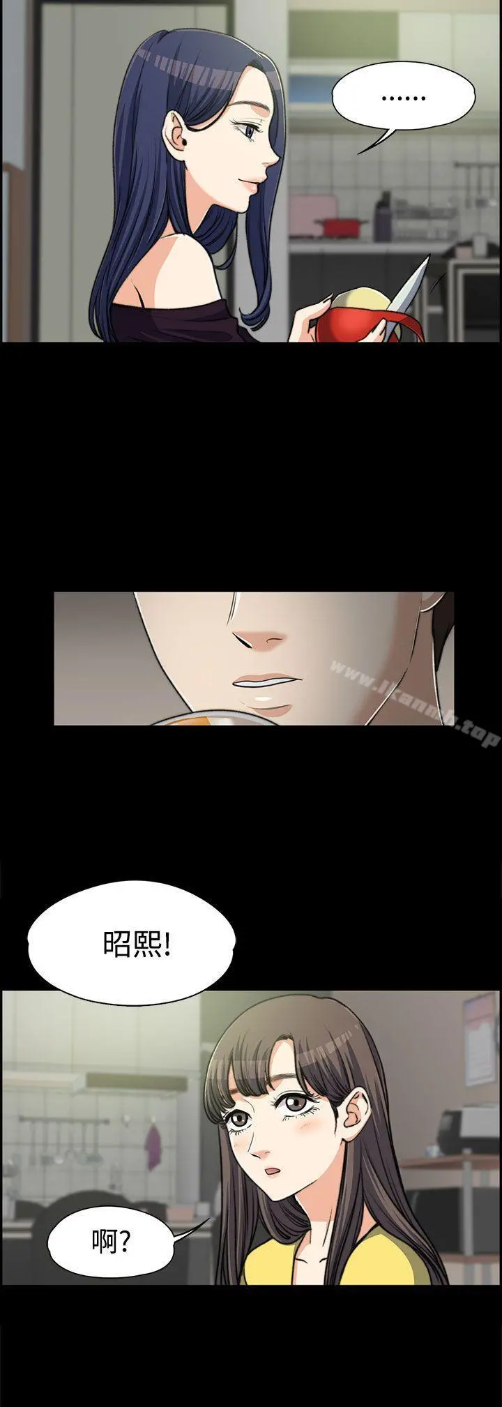 上司的妻子 - 第6话 - page 28