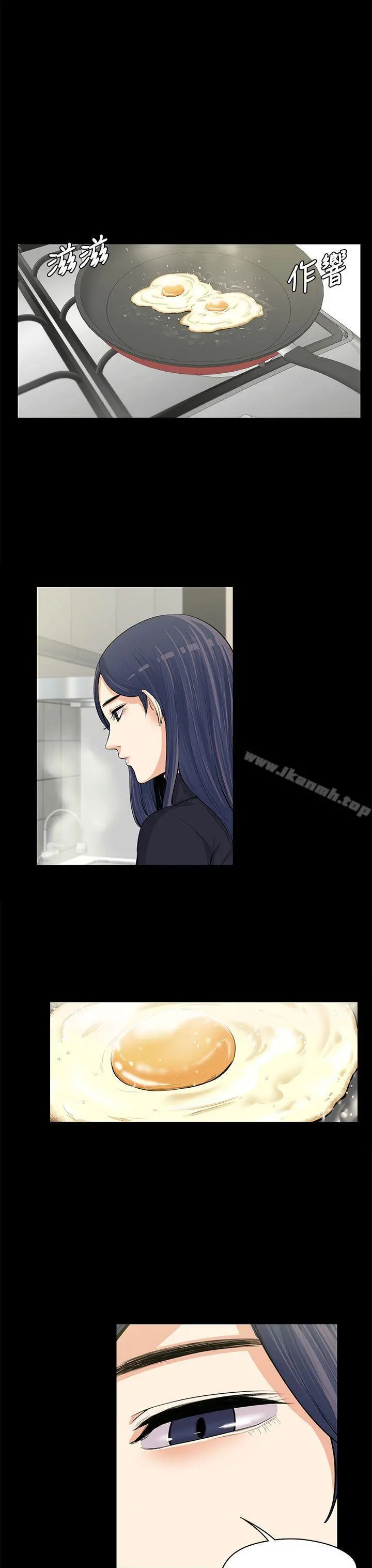 上司的妻子 - 第12话 - page 18