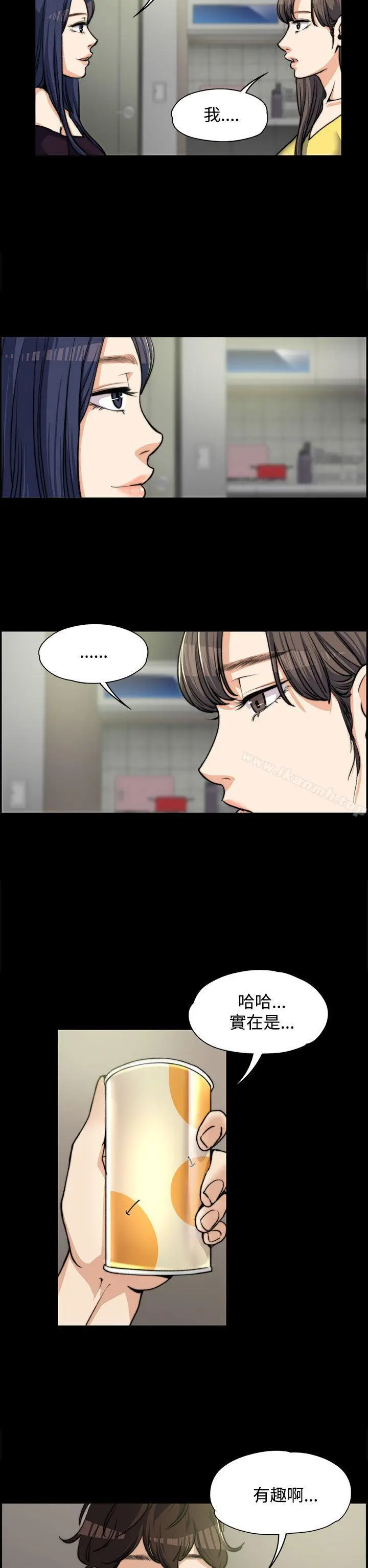 上司的妻子 - 第5话 - page 15