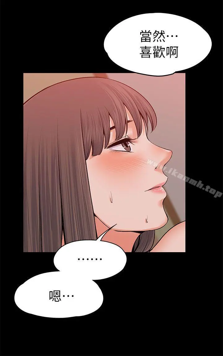 上司的妻子 - 第18话 - page 19