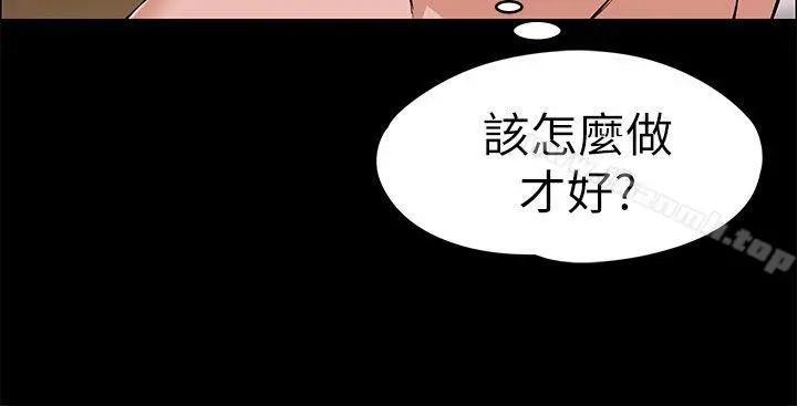 上司的妻子 - 第18话 - page 23