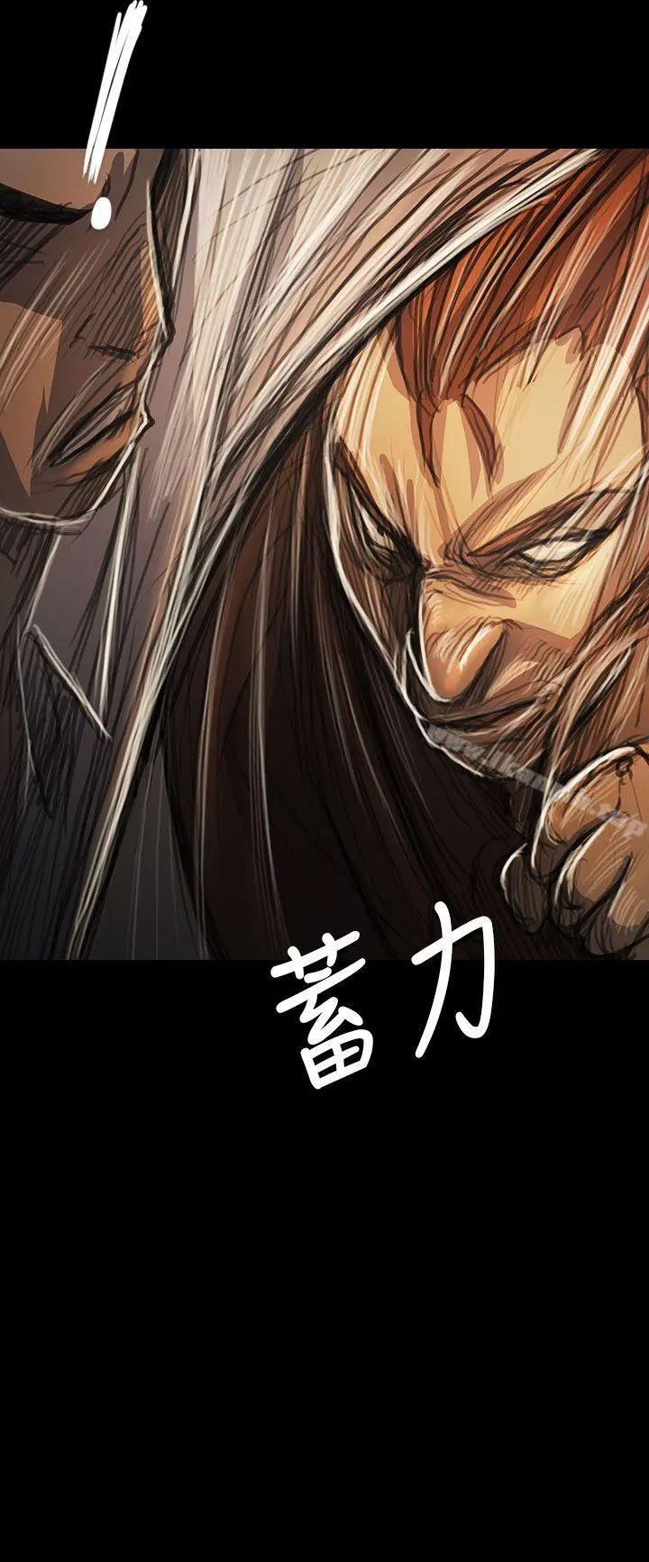 姊姊:莲 - 第61话 - page 9