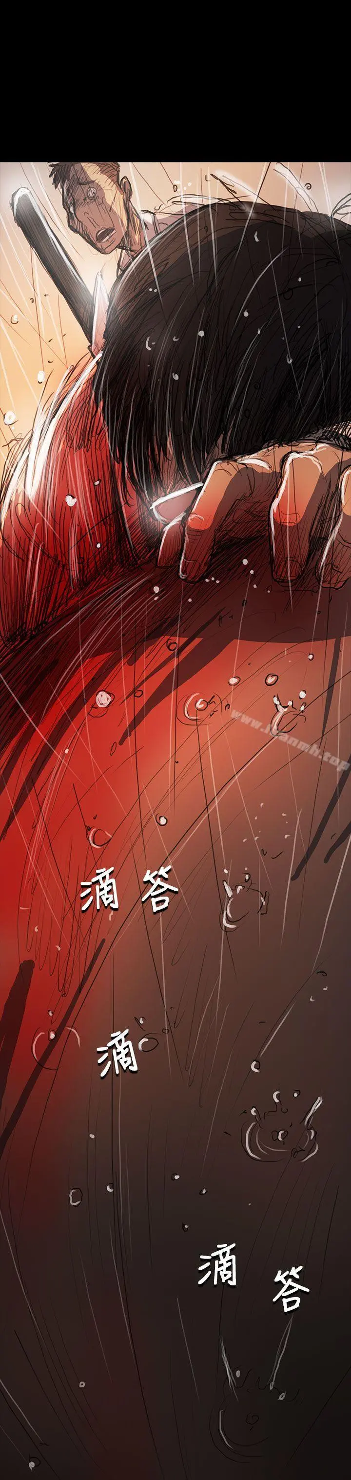 姊姊:莲 - 第61话 - page 37