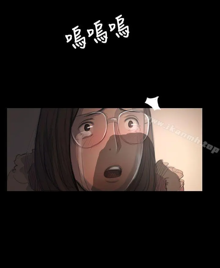姊姊:莲 - 第49话 - page 8