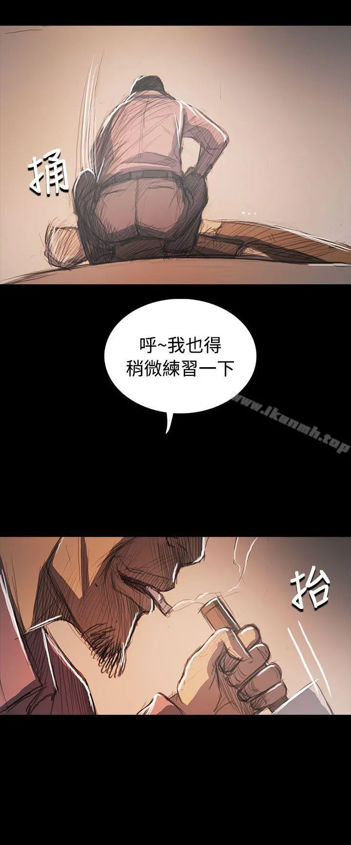 姊姊:莲 - 第64话 - page 27
