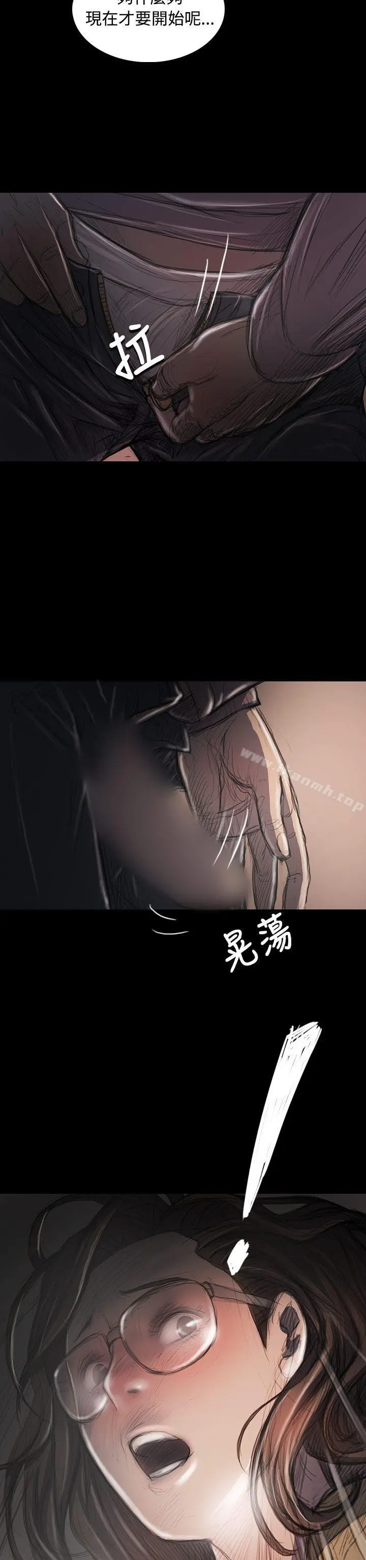 姊姊:莲 - 第28话 - page 27