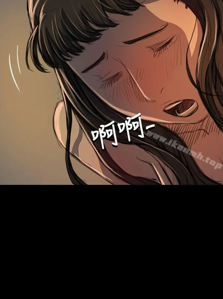 姊姊:莲 - 第19话 - page 14