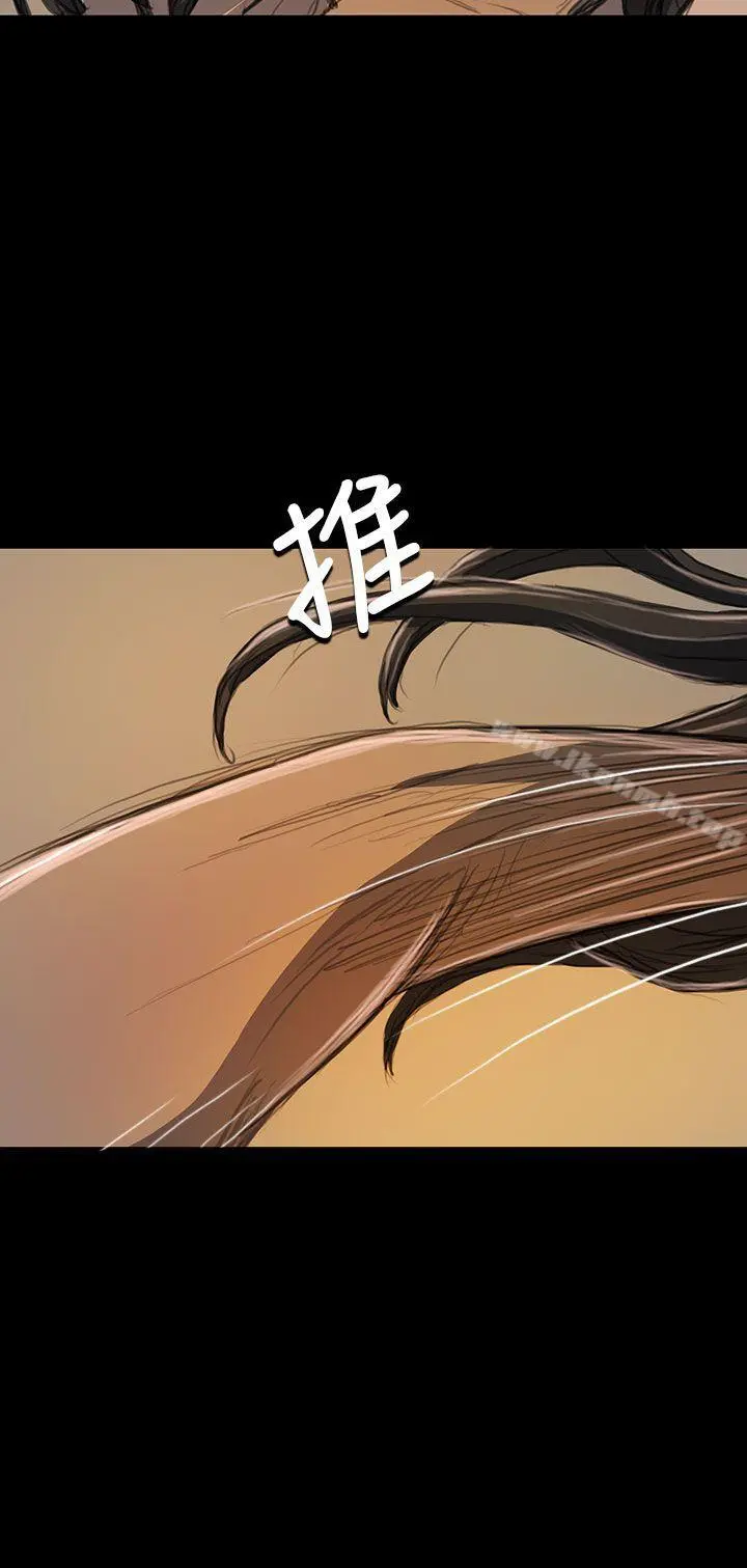 姊姊:莲 - 第19话 - page 19