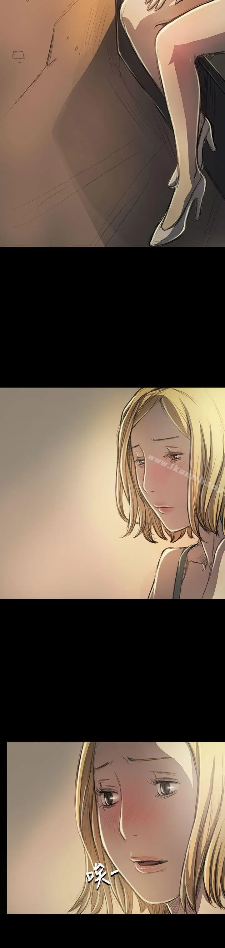 姊姊:莲 - 第19话 - page 27