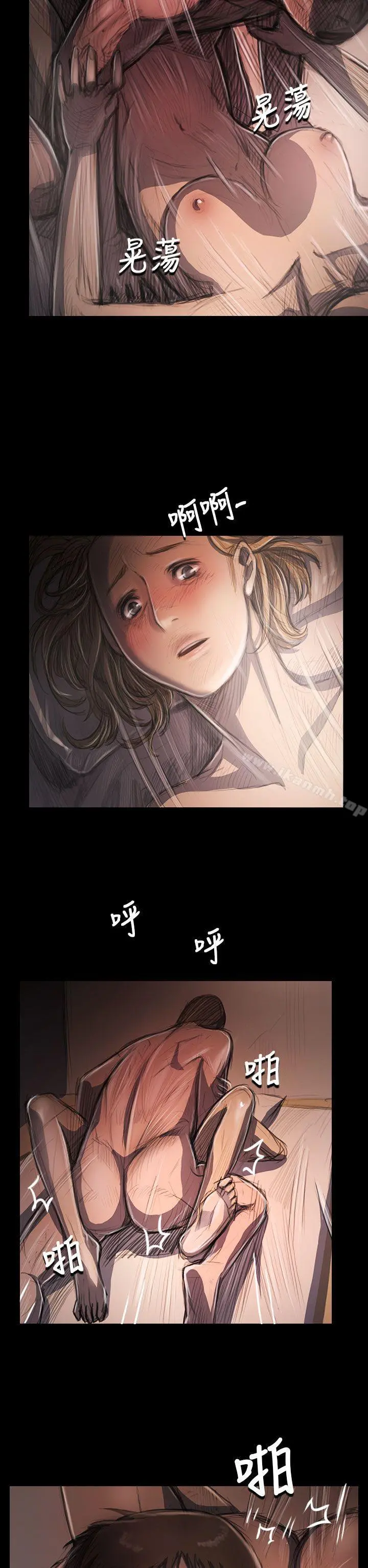 姊姊:莲 - 第32话 - page 2