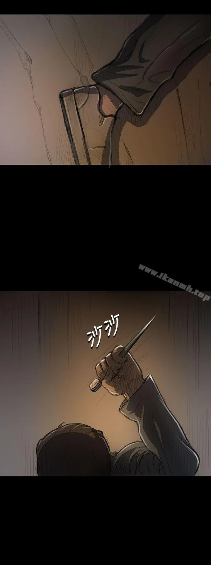 姊姊:莲 - 第12话 - page 33