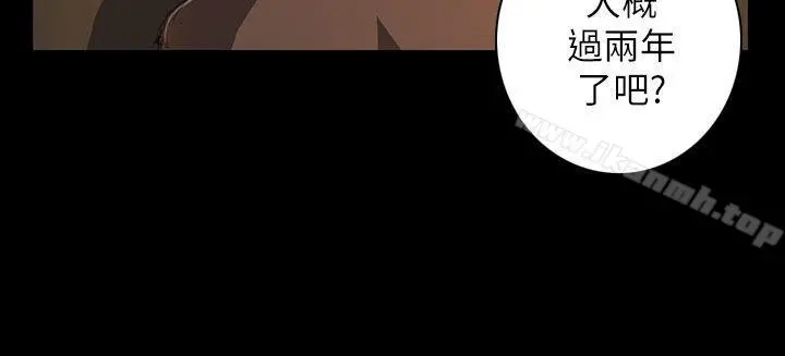 姊姊:莲 - 第13话 - page 5