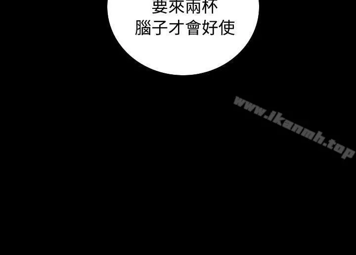 姊姊:莲 - 第22话 - page 9