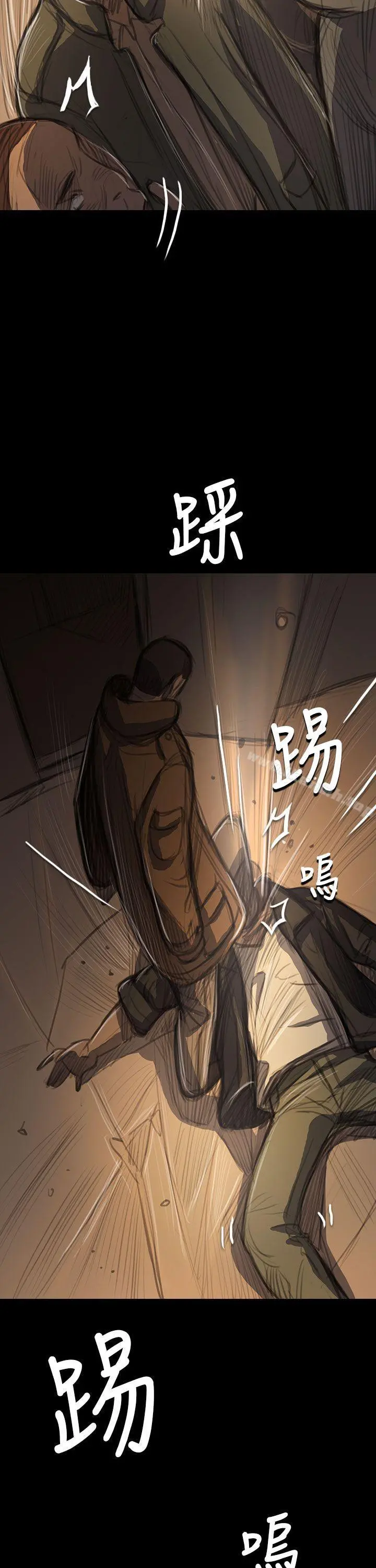 姊姊:莲 - 第51话 - page 19
