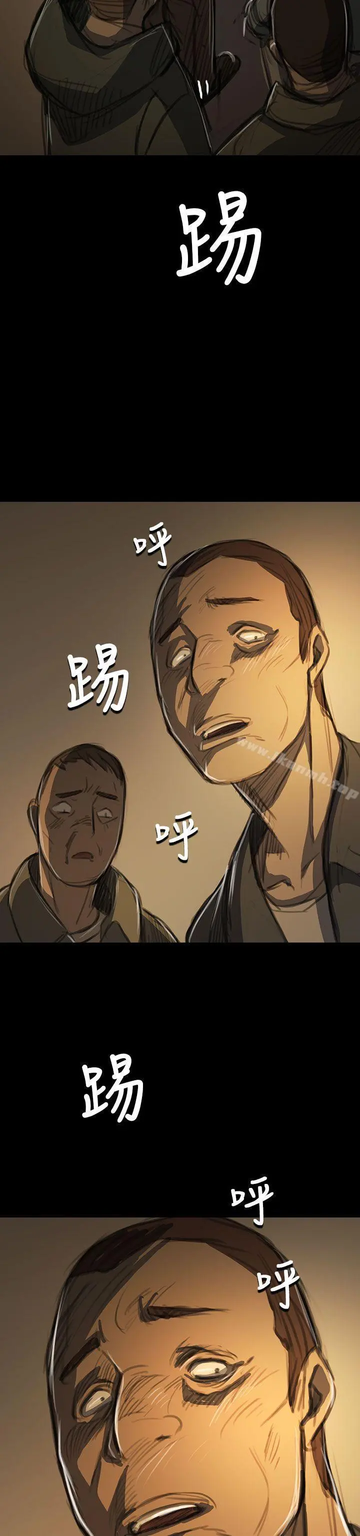 姊姊:莲 - 第51话 - page 22