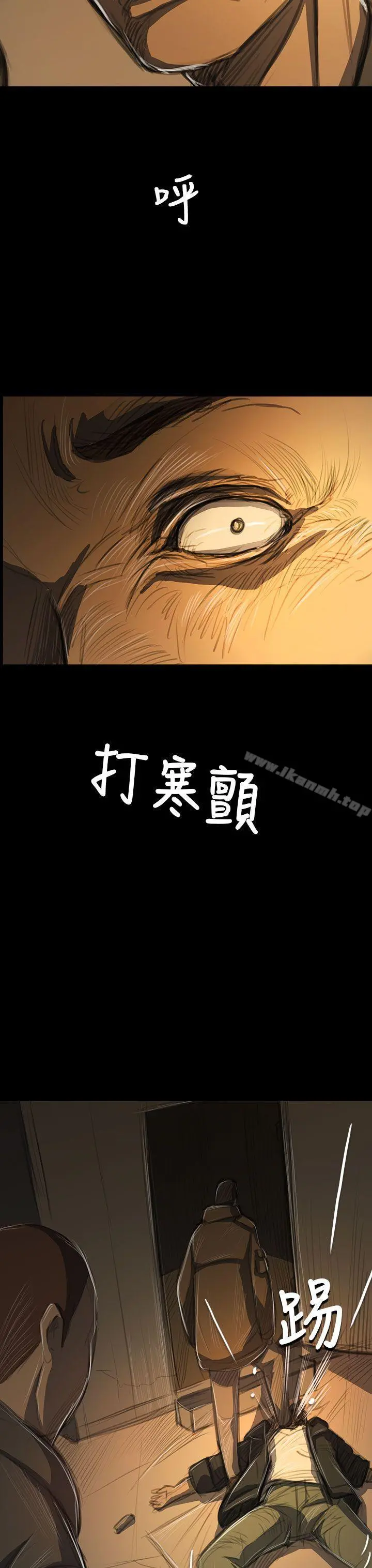 姊姊:莲 - 第51话 - page 23