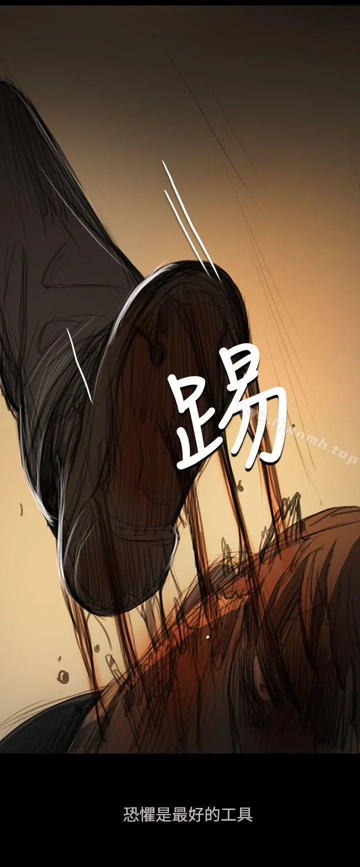 姊姊:莲 - 第51话 - page 26