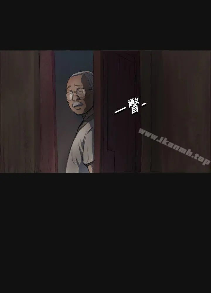 姊姊:莲 - 第3话 - page 18